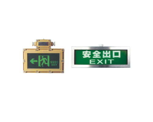BAYD81防爆標志燈
